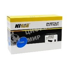 Картридж HP LJ Enterprise 500 color M551n/M575dn (Hi-Black)  CE401A, C, 6K     