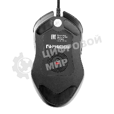 Мышь проводная Гарнизон GM-780G черный, 2400 dpi, USB, кнопки - 6