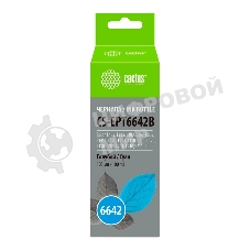 Чернила Cactus CS-EPT6642B голубой 100 мл для Epson L100/L110/L120/L132/L200/L210/L222/L300/L312/L350/L355/L362/L366/L456/L550/L555/L566/L1300