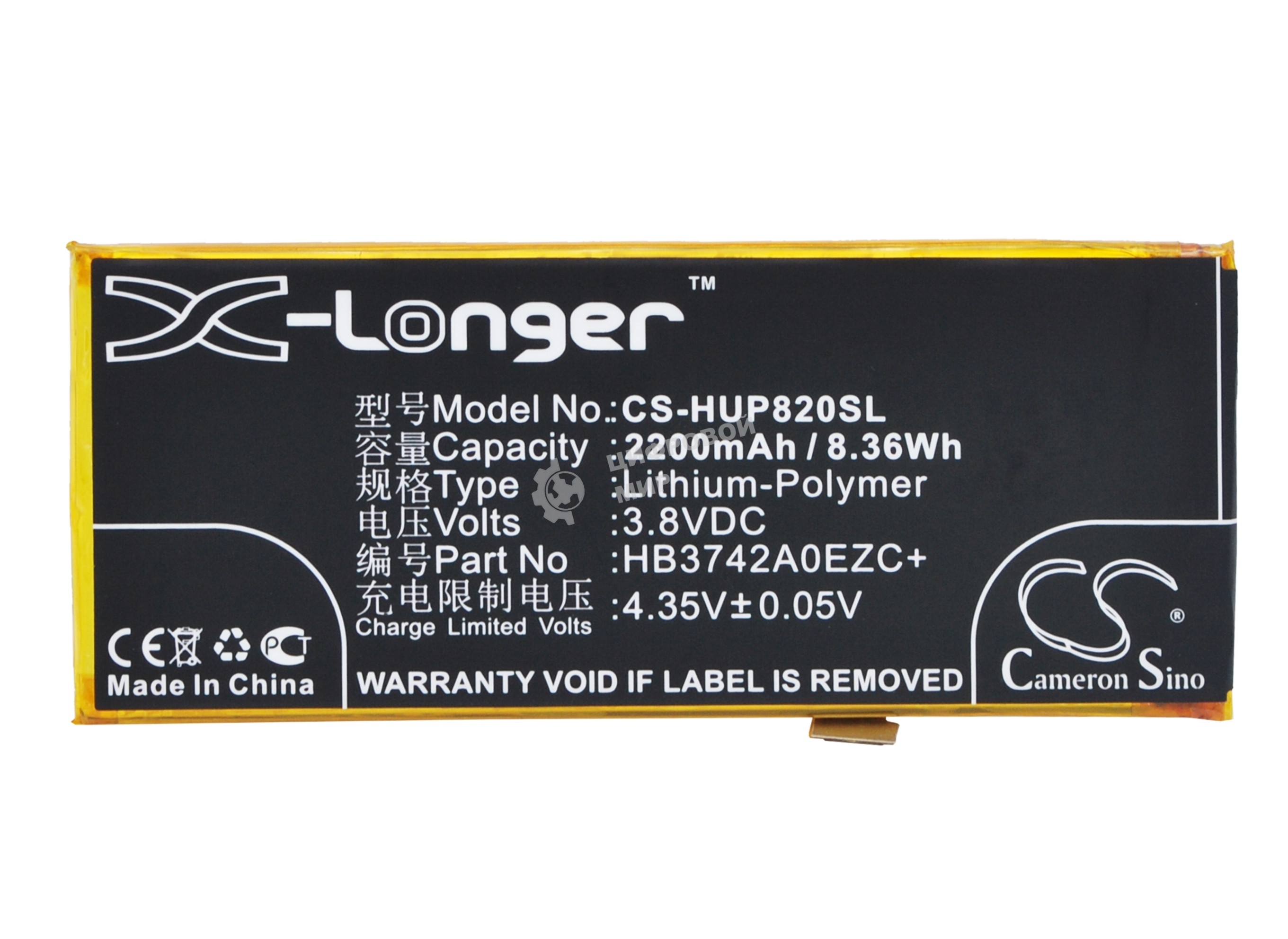 Аккумулятор CameronSino CS-HUP820SL HB3742A0EZC+ для Huawei P8 lite 3.8V, 2200mAh, 8.36Wh