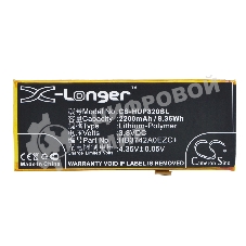 Аккумулятор CameronSino CS-HUP820SL HB3742A0EZC+ для Huawei P8 lite 3.8V, 2200mAh, 8.36Wh