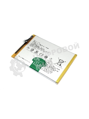 Аккумулятор (батарея) B-W1 для Vivo Y02