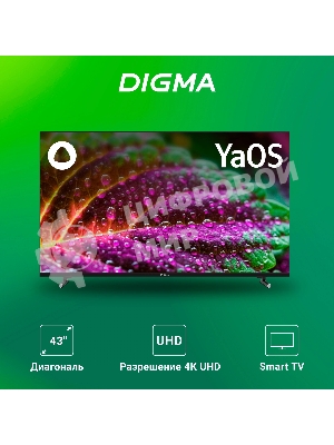 Телевизор Digma 43