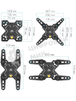 Кронштейн Arm media MARS-7 черный, 15 шт/уп. Кр. стал. настенный для TV 20