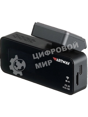 Видеорегистратор Artway AV-420 серый 2Mpix 1920x1080 1080p 140гр. MSTAR 8336