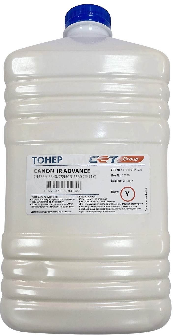 Тонер CET TF11Y для Canon iR ADVANCE C5535 Yellow, 500г/бут