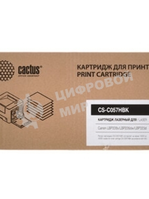 Картридж лазерный Cactus CS-C057HBK черный (10000 стр.) для Canon LBP228x/LBP226dw/LBP223dw/MF449x/MF446x/MF445dw
