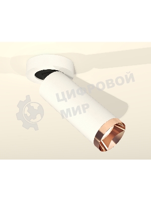Светильник Ambrella Light XM6342205 SWH/PPG белый песок/золото розовое полированное MR16 GU5.3 (A2228, C6342, N6135)
