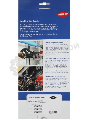 Набор ключей Knipex KN-002009V03