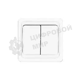 Выключатель 2-кл. СП Валери 10А IP20 белый Universal В0023