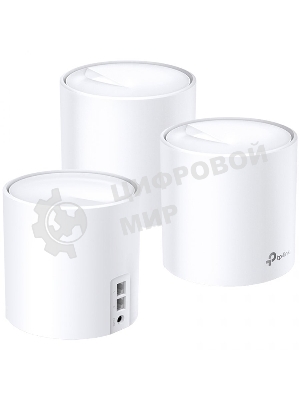 Домашняя Mesh Wi-Fi система TP-Link Deco X20(3-pack) AX1800