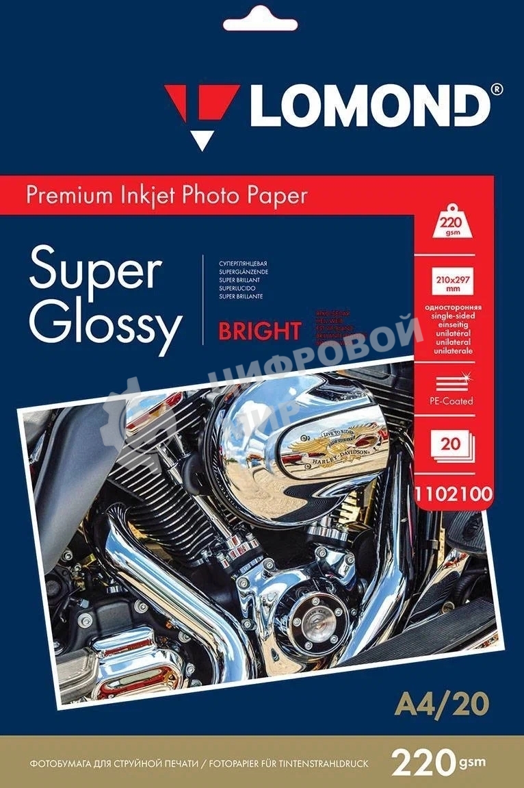 Фотобумага ПРЕМИУМ для стр.печати Lomond А4, 220 г/м2 односторонняя Bright Super Glossy 20л