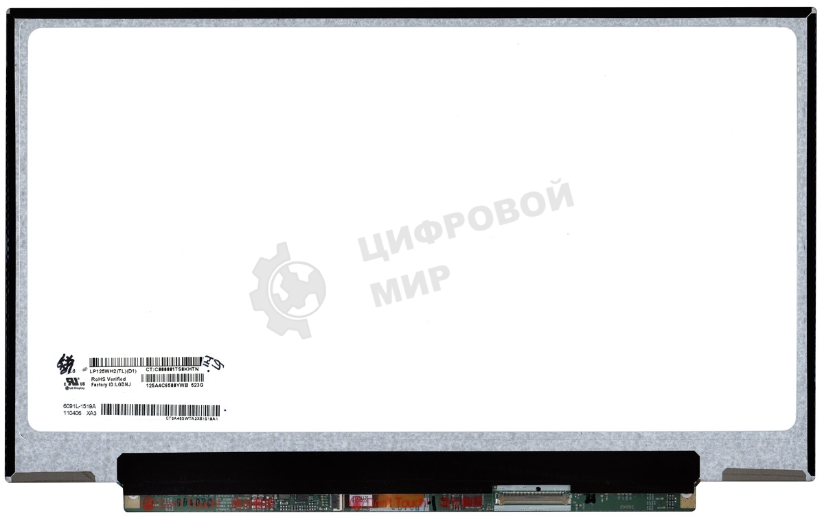 Матрица LP125WH2(TL)(D1)