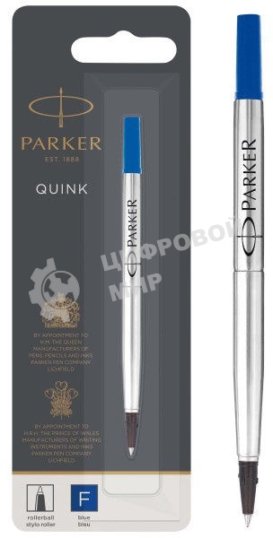 Стержень роллер Parker Quink Z01 (CW1950322) F 0.5мм синие чернила блистер