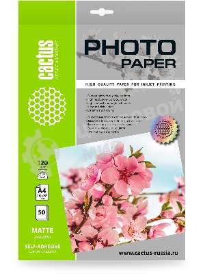 Фотобумага Cactus CS-MSA412050 A4/120г/м2/50л./белый матовое самоклей. для струйной печати