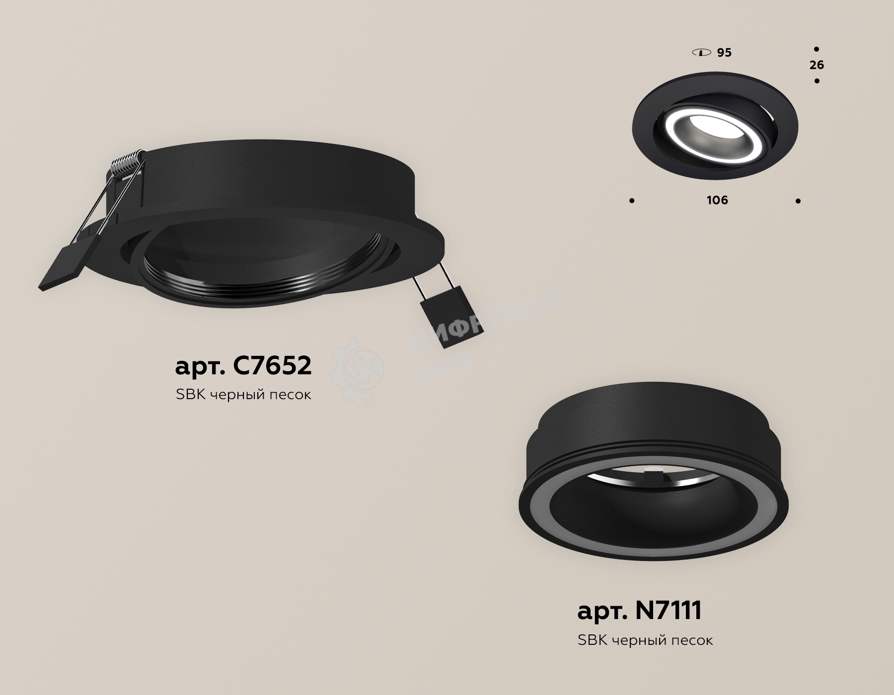 Комплект встраиваемого поворотного светильника Ambrella light XC7652080 SBK/FR черный песок/белый матовый MR16 GU5.3 (C7652, N7111)