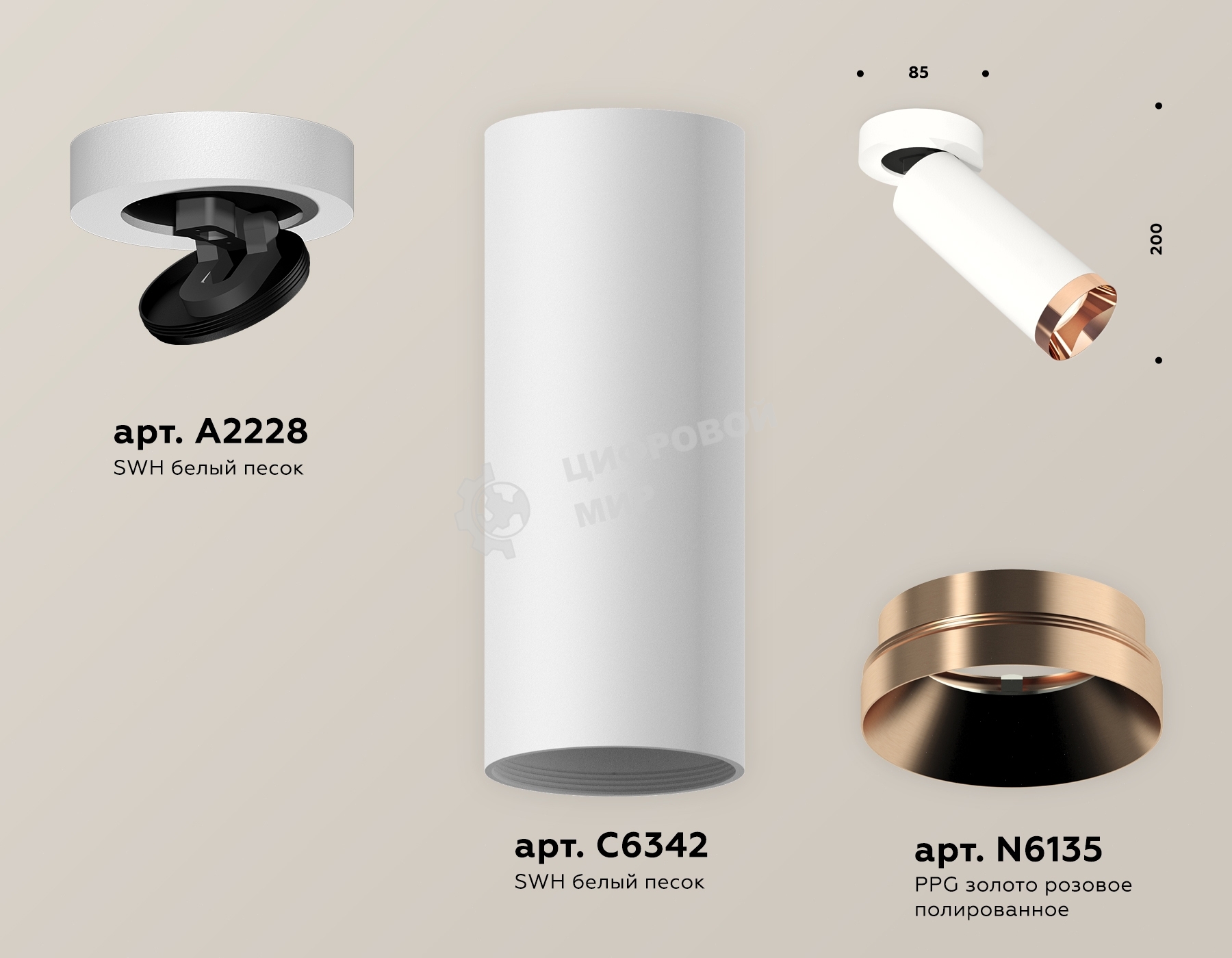 Светильник Ambrella Light XM6342205 SWH/PPG белый песок/золото розовое полированное MR16 GU5.3 (A2228, C6342, N6135)