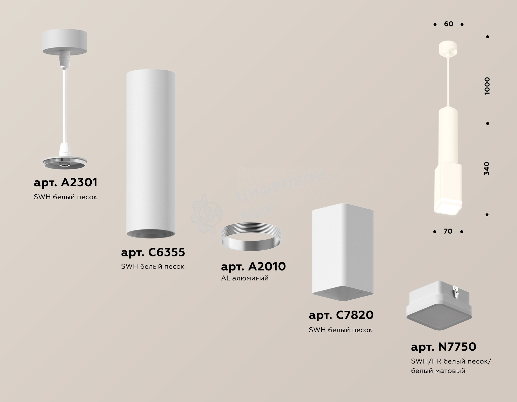 Светильник Ambrella Light XP7820002 SWH/FR белый песок/белый матовый MR16 GU5.3 (A2301, C6355, A2010, C7820, N7750)
