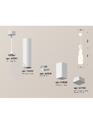 Светильник Ambrella Light XP7820002 SWH/FR белый песок/белый матовый MR16 GU5.3 (A2301, C6355, A2010, C7820, N7750)
