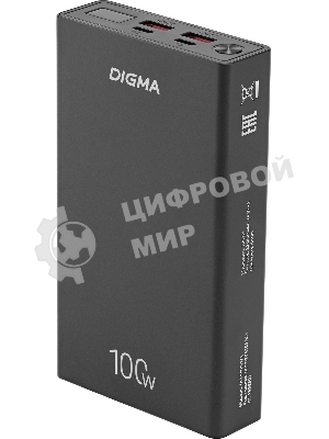 Портативный аккумулятор Digma DGPD100WA 20000mAh QC3.0/PD3.0 100W 5A 2xUSB-A/2xUSB-C черный