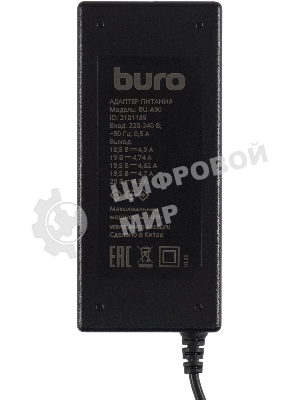 Блок питания Buro BU-A90 ручной 90W 18.5V-20V 12-коннект. 4.7A от бытовой электросети