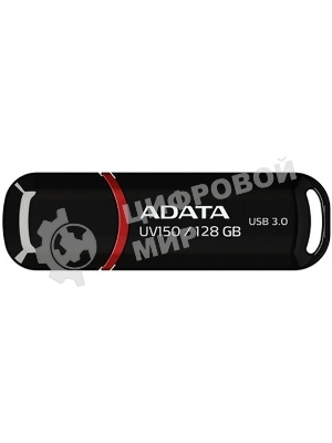 Флешка USB ADATA UV150 (AUV150-128G-RBK), 128Gb, USB 3.0, R/W 100/30, черный