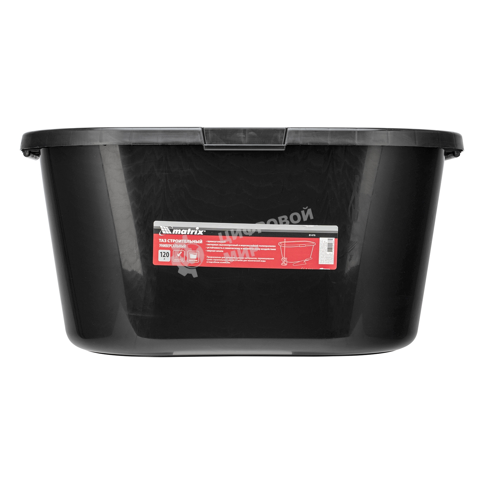 Таз строительный Matrix прямоугольный универсальный, 120л, ударопрочный