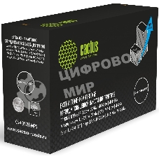 Картридж лазерный Cactus CS-C057H-MPS Cartridge 057 черный (15000 стр.) для Canon i-SENSYS LBP226dw/227dw/MF445dw/MF448dw/MF449x/449dw/LBP223dw/226dw/228x/MF443dw/MF446x/Satera LBP224/221/imageCLASS LBP236dw/LBP237dw/MF455dw