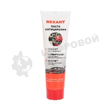 Паста для удаления царапин (антицарапин) Rexant 100 мл, туба