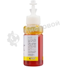 Чернила NVPrint T6644 (NV-C13T66444A) для аппаратов Epson (70 мл) Yellow совместимые