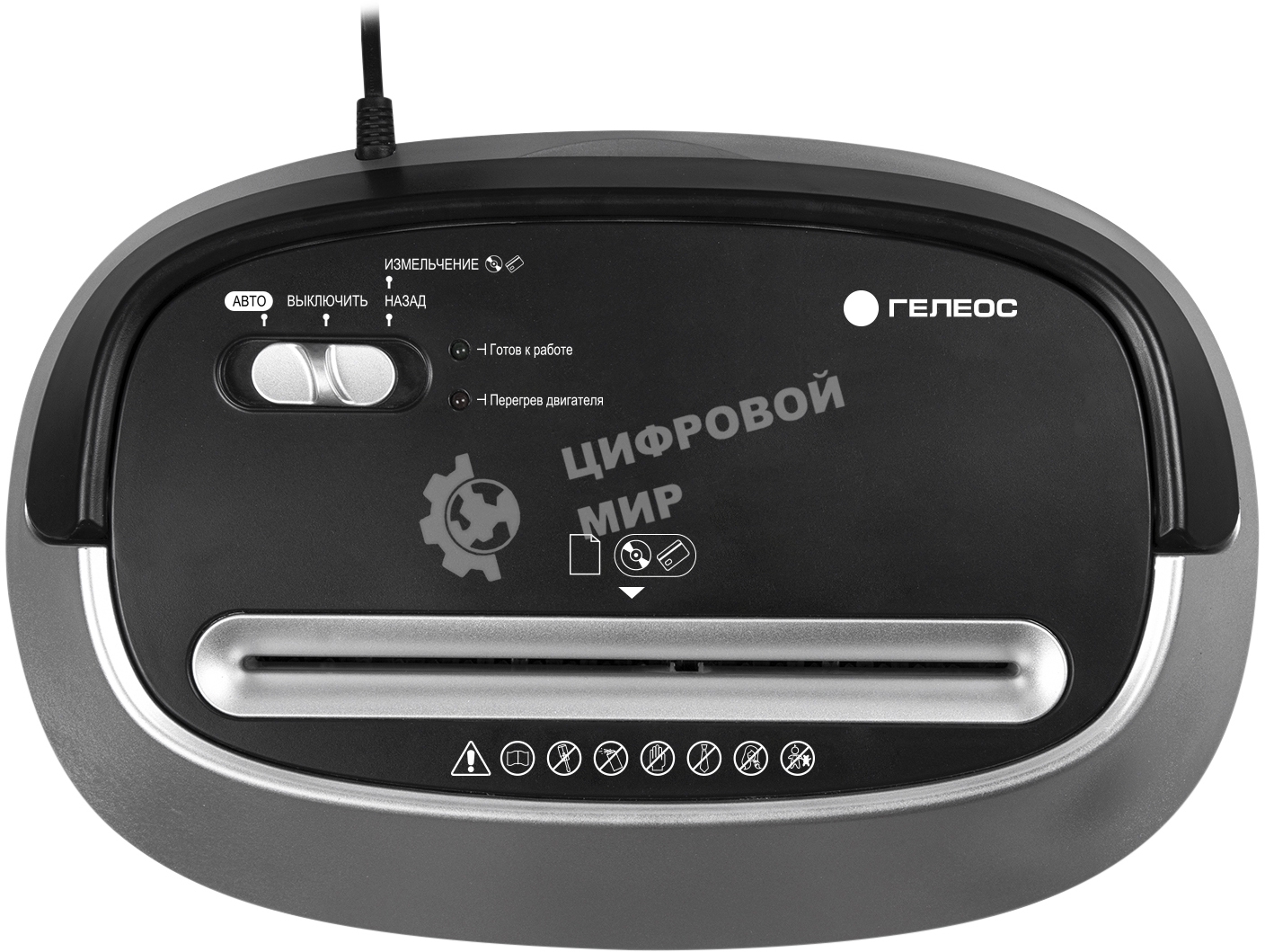 Шредер ГЕЛЕОС УМ30-4, DIN P-4 (4 ур-нь секр.), фрагмент 3,8х35мм, 15-17 (70г/м2), CD/пл.карты/скрепки/скобы, 30 литров