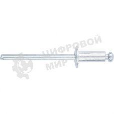 Заклепки Matrix, 4,0 х 8 мм, 50 шт.