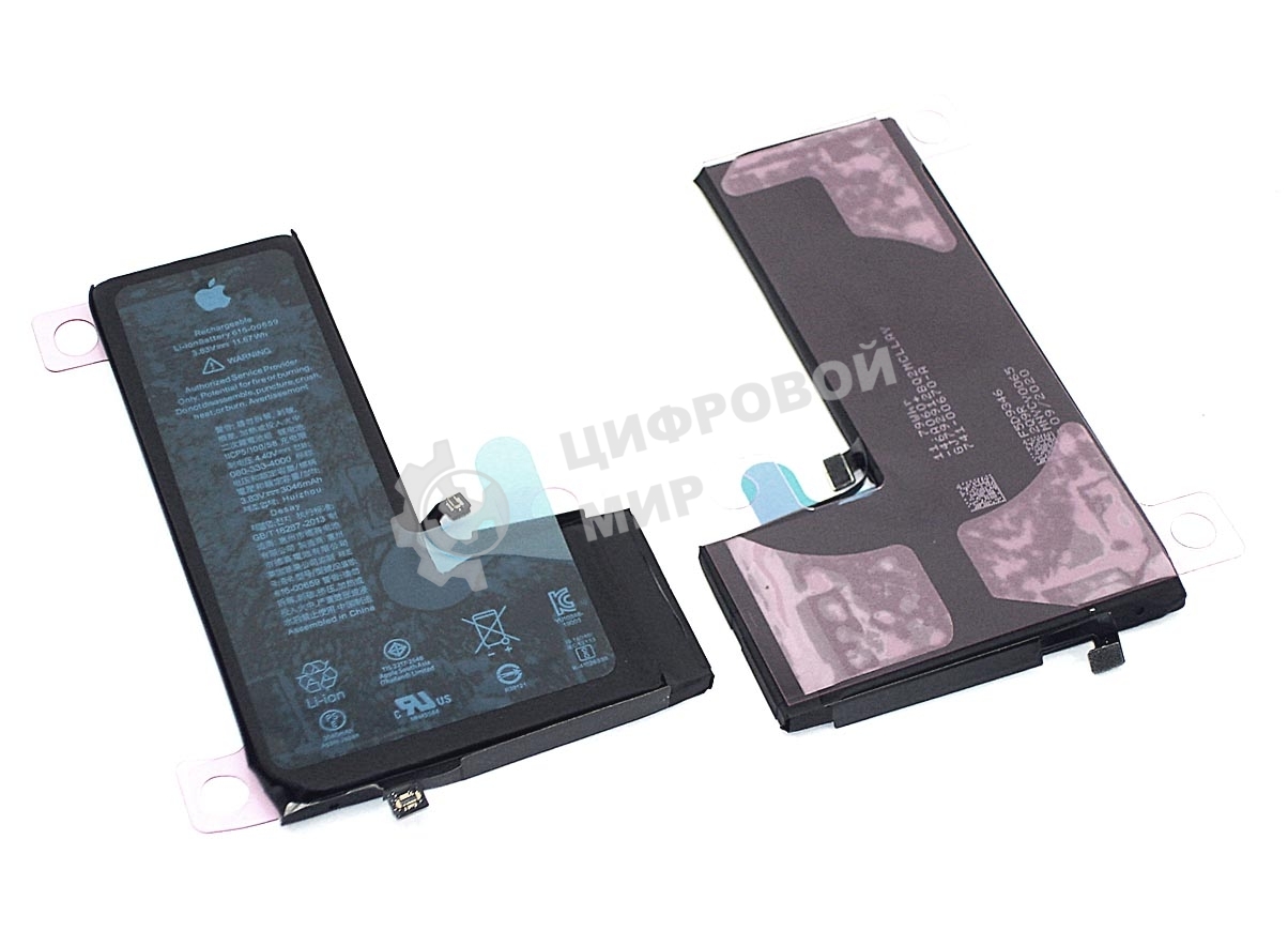 Аккумуляторная батарея для Apple iPhone 11 Pro