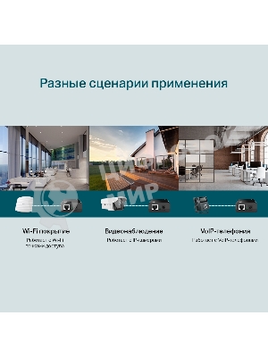 Адаптер инжектор TP-Link SMB TL-PoE150S PoE