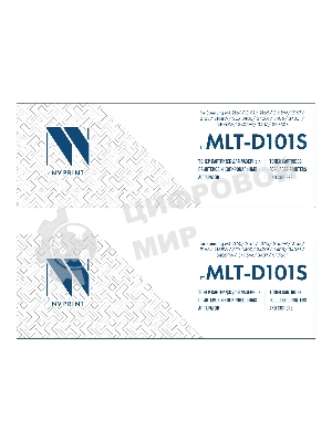 Картридж NVP совместимый NV-MLT-D101S-SET2 для Samsung ML 2160/2162/2165/2165W/2167/2168/2168W/SCX 3400/3400F/3405/3405F/3405FW/3405W/3407/SF 760P (1500k) (2 шт)