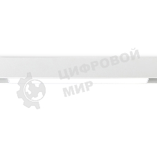 Светильник трековый светодиодный GL4001 WH белый IP20 12W 4200K 48V 300*22*45