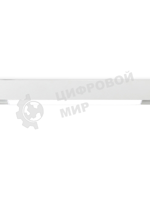 Светильник трековый светодиодный GL4001 WH белый IP20 12W 4200K 48V 300*22*45