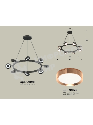 Светильник Ambrella light XB9198153/8 SBK/PPG черный песок/золото розовое полированное GX53 (C9198, N8126)