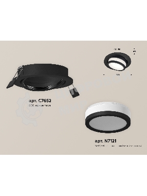 Комплект встраиваемого поворотного светильника Ambrella light XC7652081 SBK/FR черный песок/белый матовый MR16 GU5.3 (C7652, N7121)