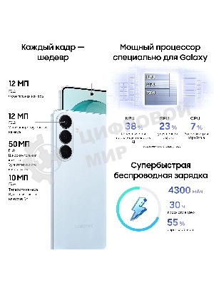 Смартфон Samsung Galaxy S26 SM-S942B 12/512Gb голубой
