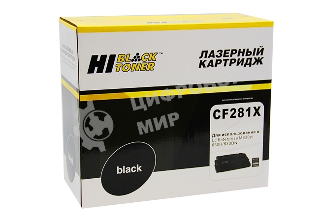 Картридж HP LJ Enterprise M630z/630H/630DN (Hi-Black) CF281X, 25К      