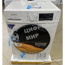 (Поврежденный товар) Сушильная машина Бирюса DM-MG8/03 белый, 8 кг, сушка - конденсационная, программ - 16, 59.5 x 84.5 x 60 см [Cм.описание!]