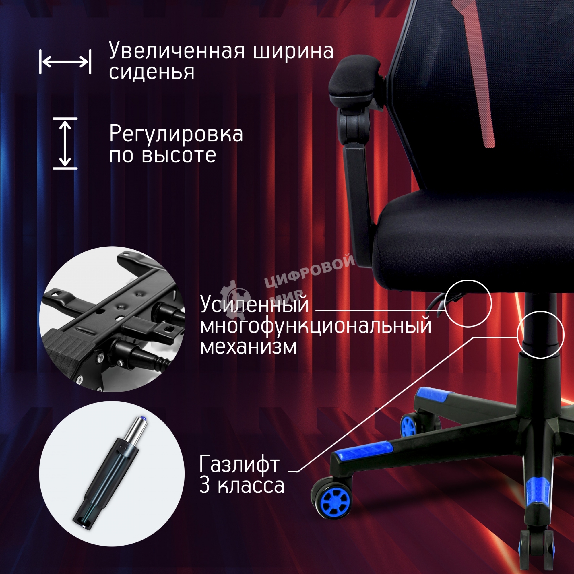 Кресло игровое Оклик 111G черный/синий сиденье черный сетка/ткань с подголов. крестов. пластик черный