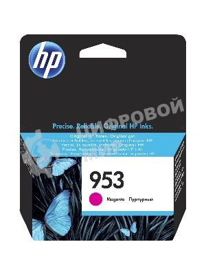 Картридж струйный HP 953 F6U13AE пурпурный для HP OJP 8710/8715/8720/8730/8210/8725 (700 стр.)