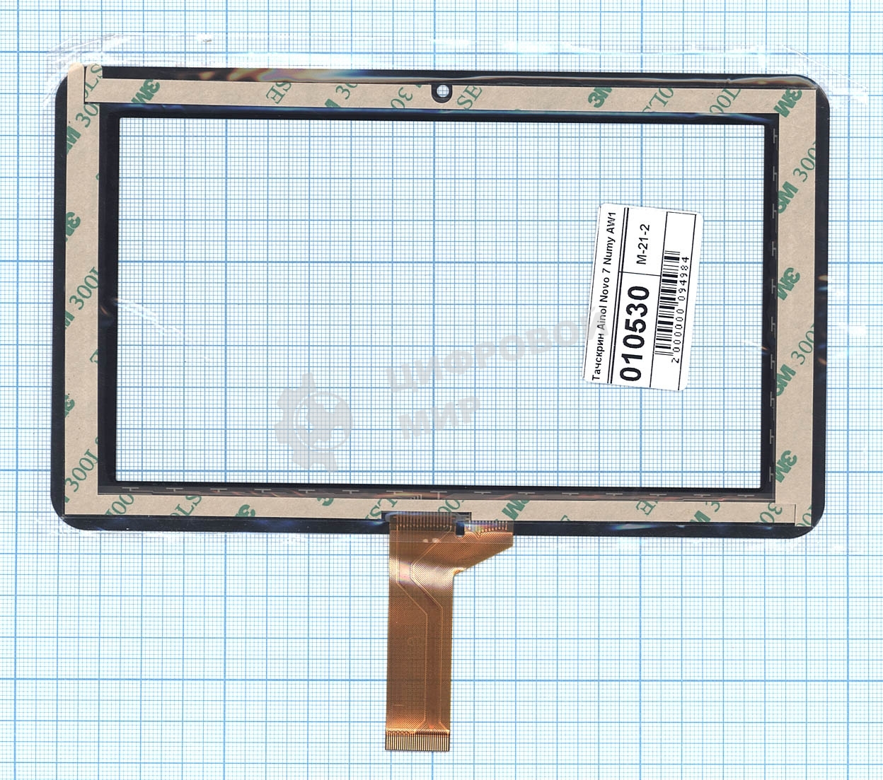 Сенсорное стекло (тачскрин) Ainol Novo 7 Numy AW1 черное