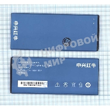 Аккумуляторная батарея Li3824T43P3hA04147 для ZTE Blade HN V993W 3.8V 2400mAh