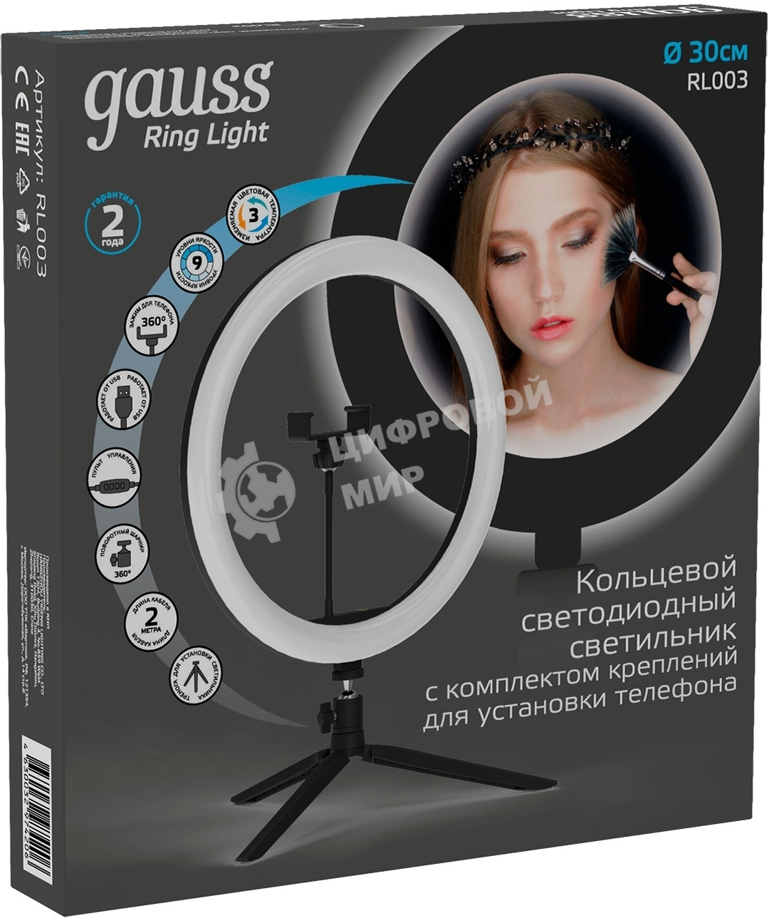 Светильник кольцевой Gauss 15W 800lm 3000-6500K 5V USB IP20 300x23мм черный дим пульт е LED