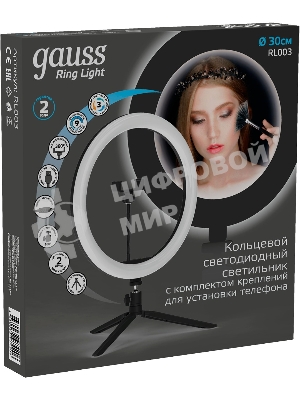Светильник кольцевой Gauss 15W 800lm 3000-6500K 5V USB IP20 300x23мм черный дим пульт е LED