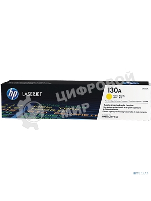 Тонер-картридж HP 130A CF352A желтый для HP M153/M176/M177