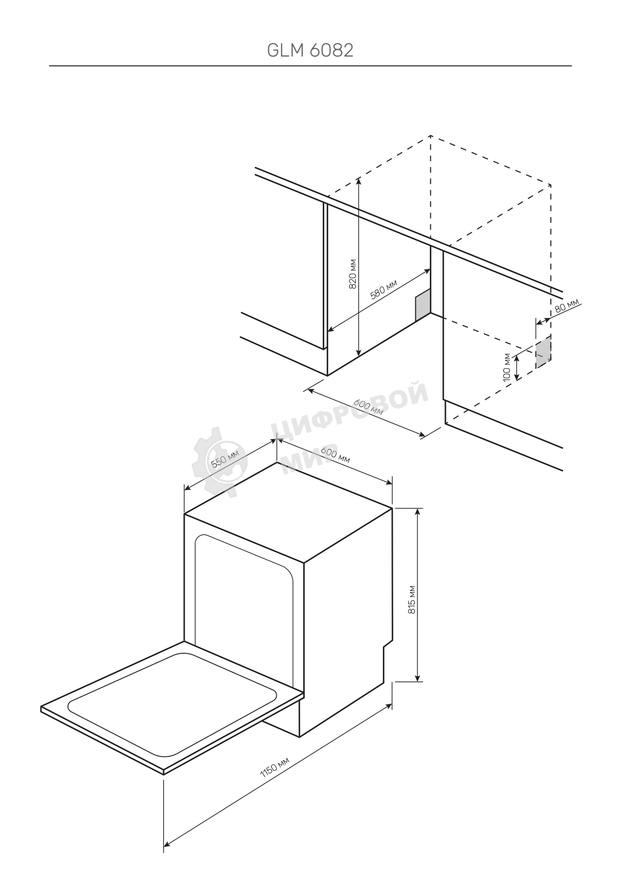 Встраиваемая посудомоечная машина Kuppersberg, High-Tech, 60 см, 14 комплектов, 3 корзины, 7 программ, конденсационная сушка, автоматическое открывание двери, LED подсветка, кнопочное управление, энергоэффективность А+++